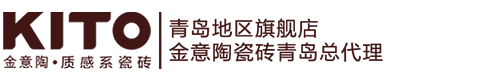 青岛金意陶瓷砖高科园店（青岛金意陶旗舰店）