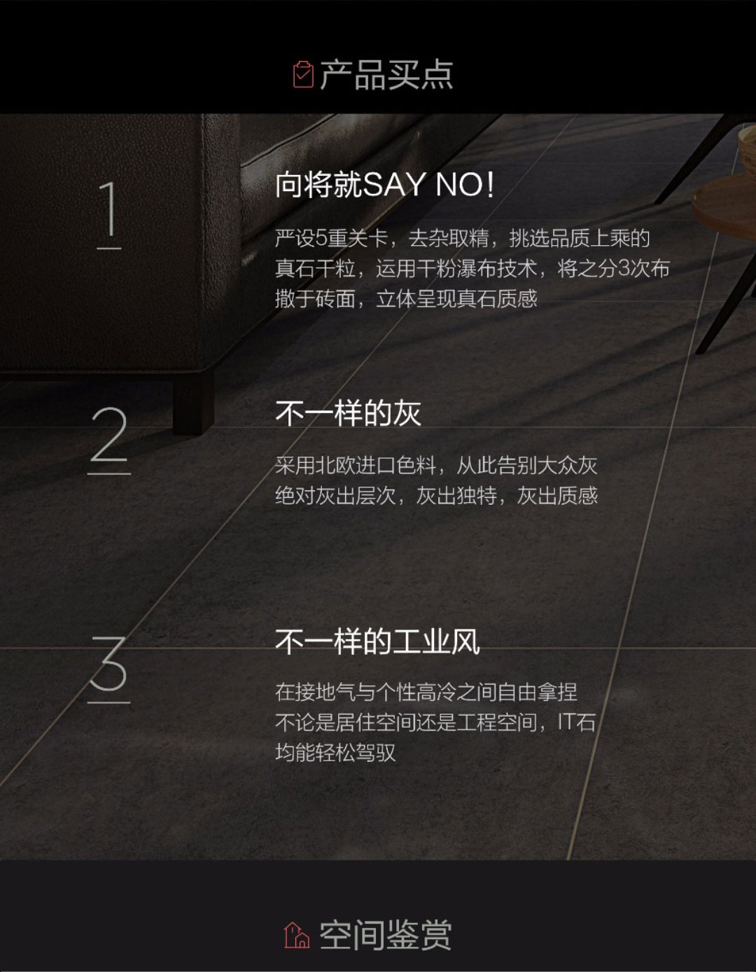 17IT石_02.jpg