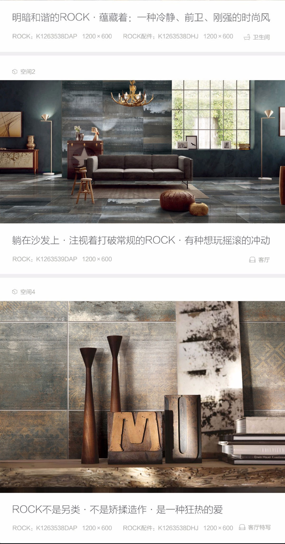 ROCK_04.jpg