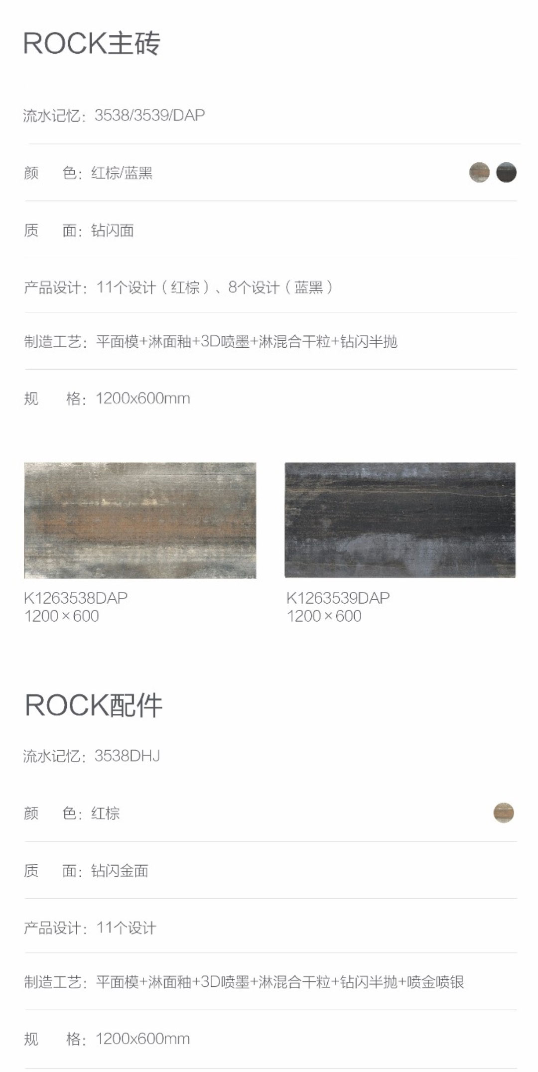 ROCK_06.jpg
