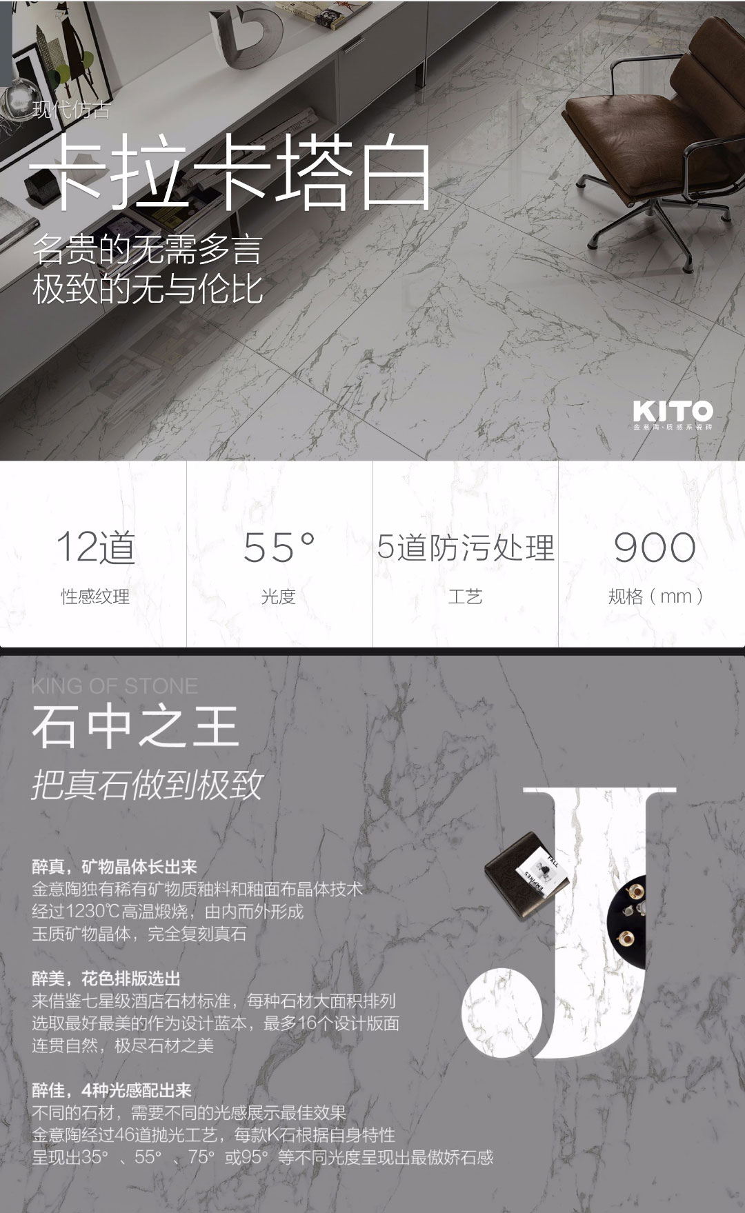 12卡拉卡塔白_01.jpg