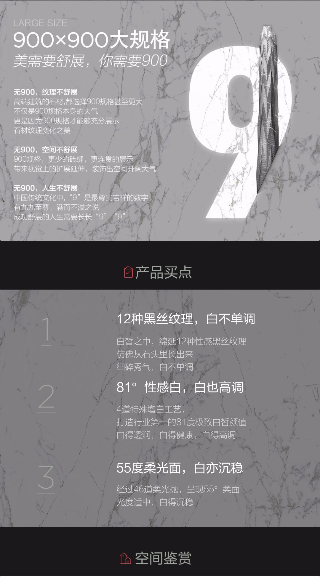 12卡拉卡塔白_02.jpg