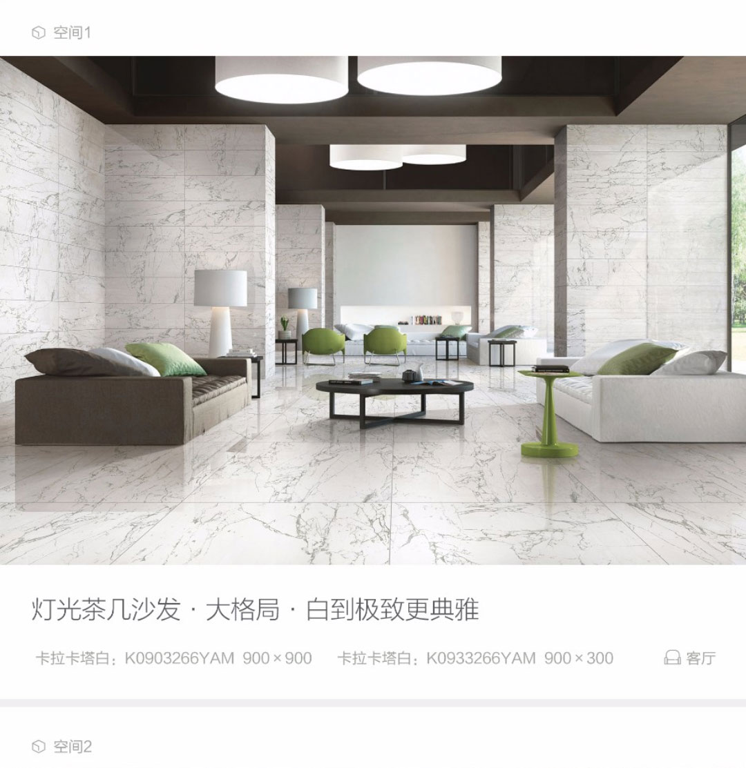 12卡拉卡塔白_03.jpg