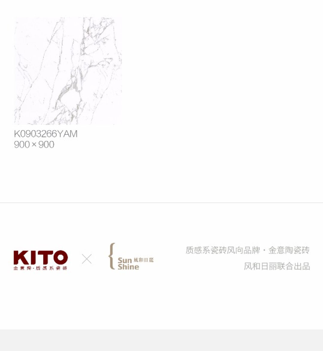 12卡拉卡塔白_07.jpg